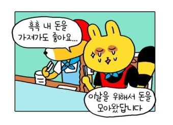 식물농장 이미지