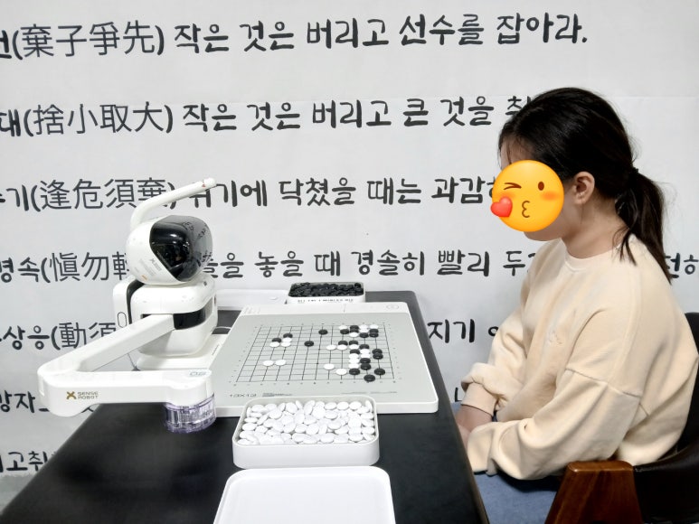 더원바둑학원 이미지