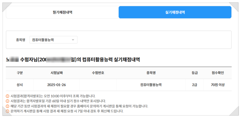 신호등코딩컴퓨터학원 이미지