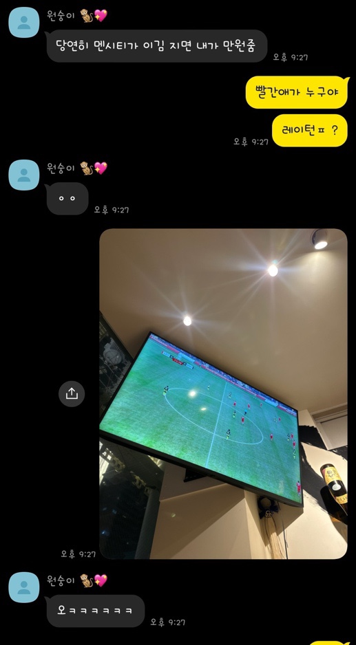 다맛있지 이미지