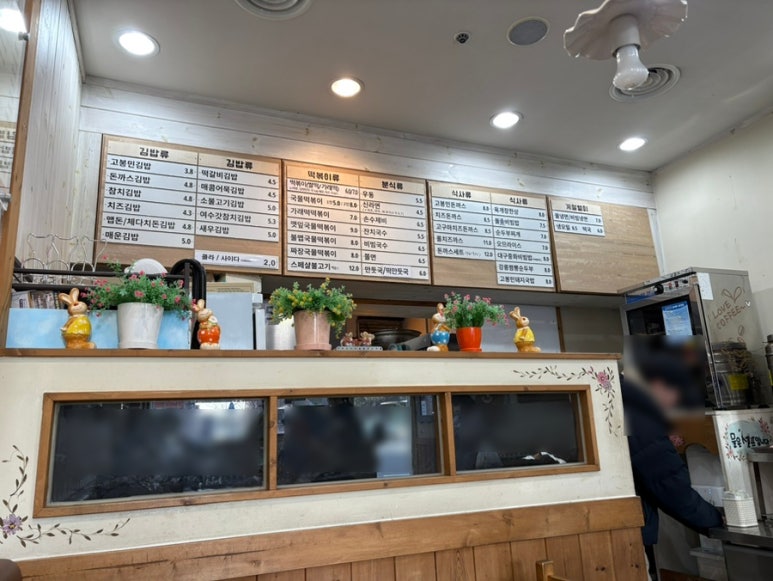 고봉민김밥인오산 이미지