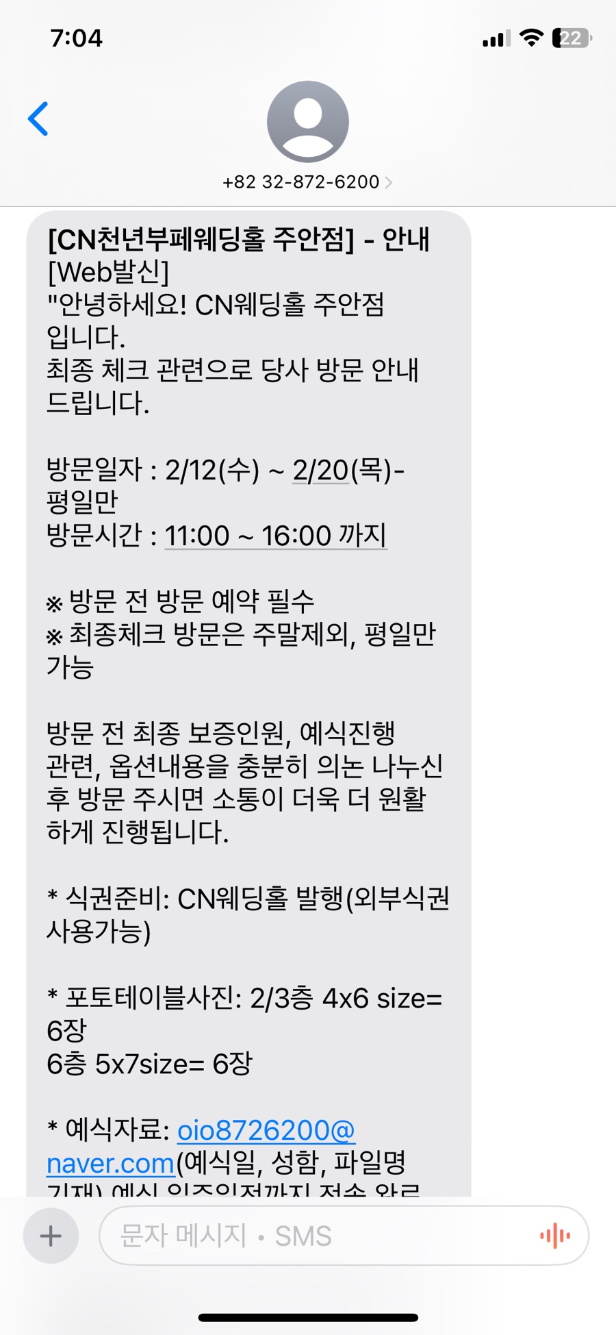 고타타스 이미지
