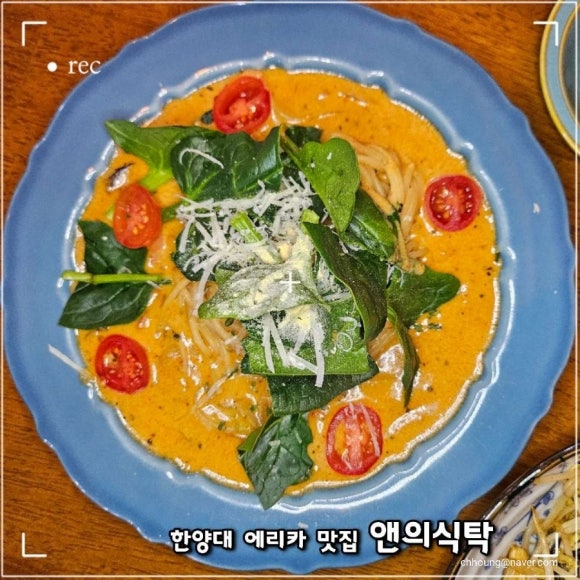 앤의빨간식탁 이미지