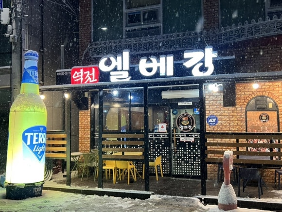 역전엘베강 이미지