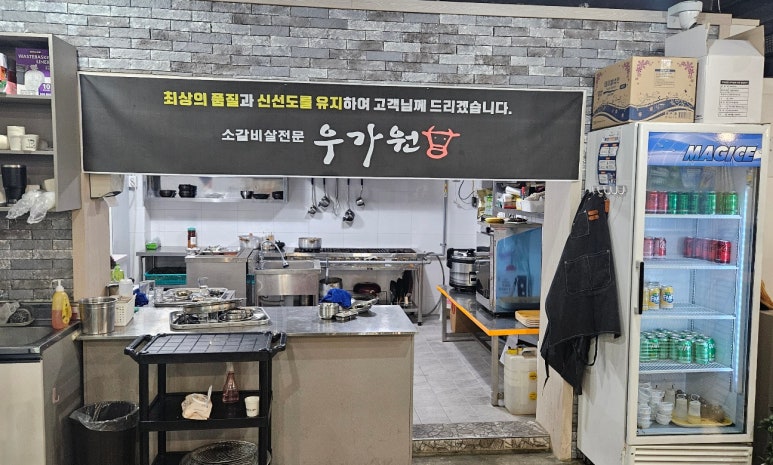 우가원 이미지