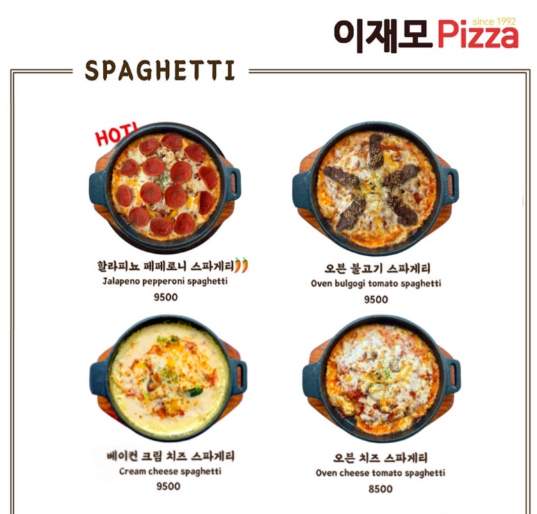 지존피자 이미지