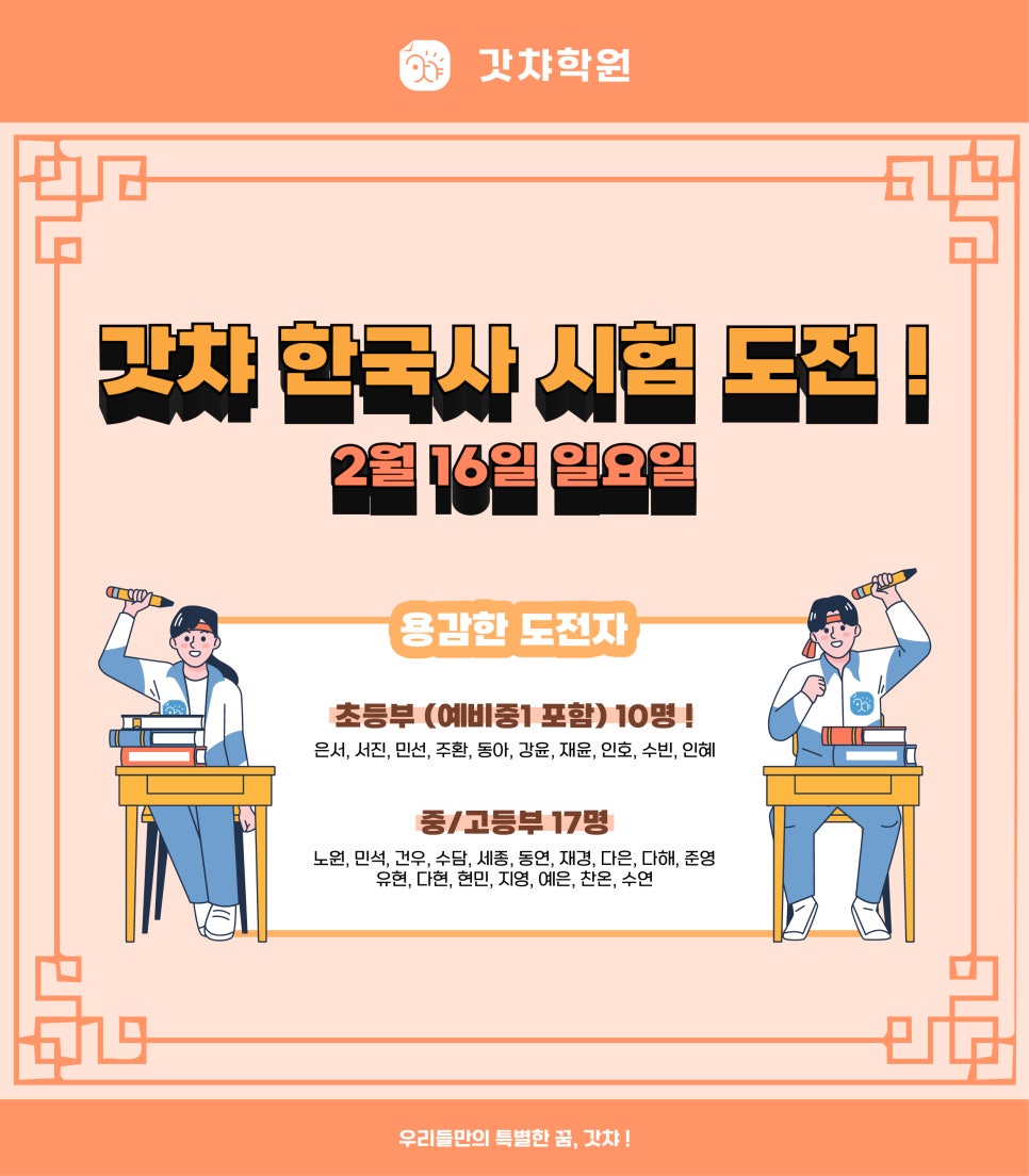 갓챠 이미지