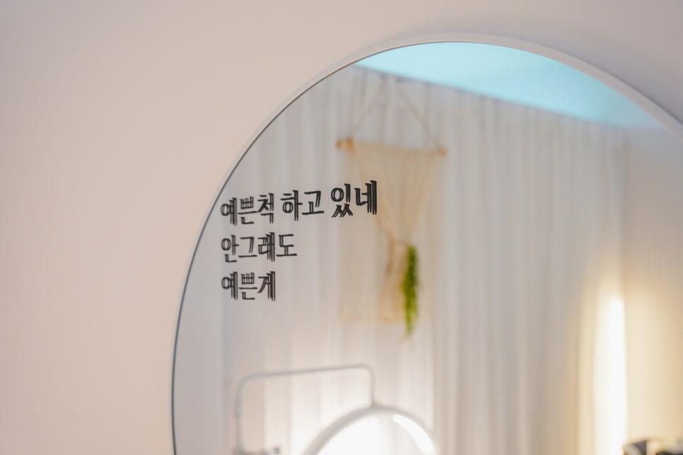 빛다옴뷰티 이미지