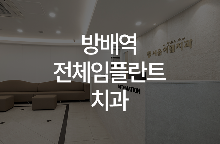 웰위너스 이미지