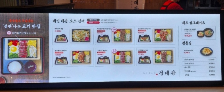 정데판 이미지