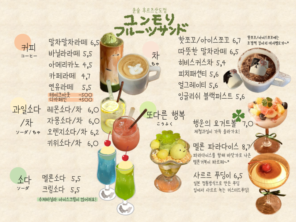 카페윤2 이미지
