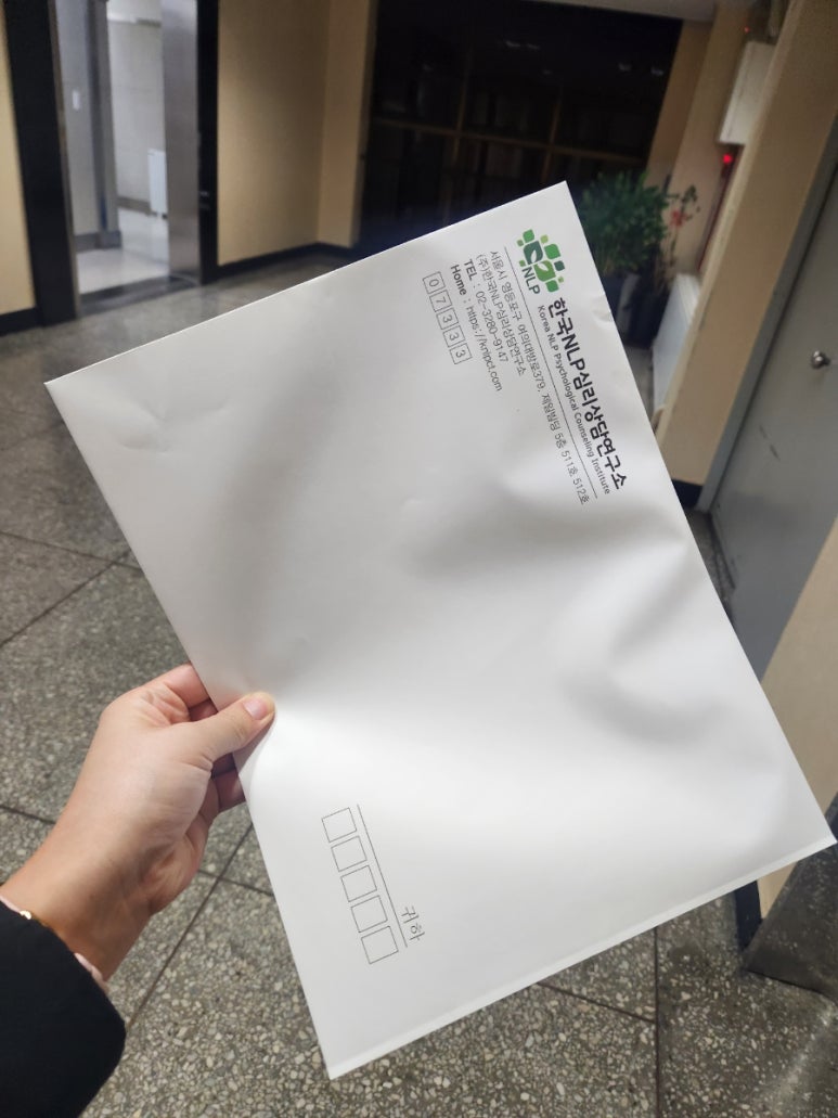 한국뇌파심리연구소 이미지