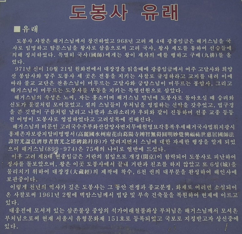 중앙지물장식 이미지
