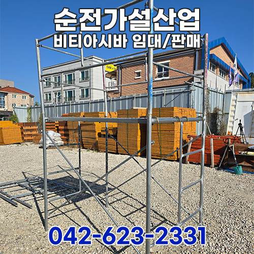 대덕가설산업 이미지