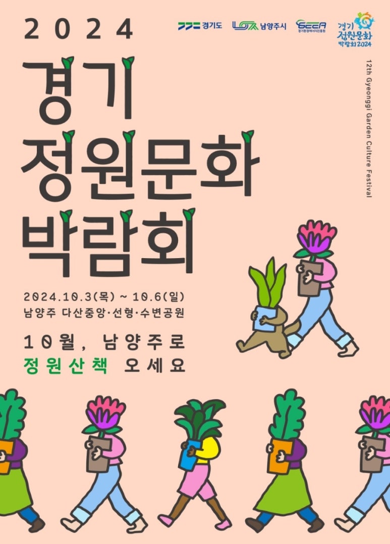 정원다방 이미지