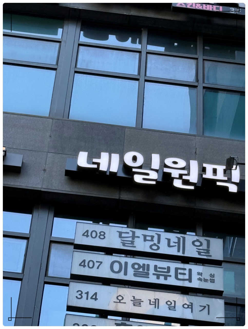 네일픽 이미지