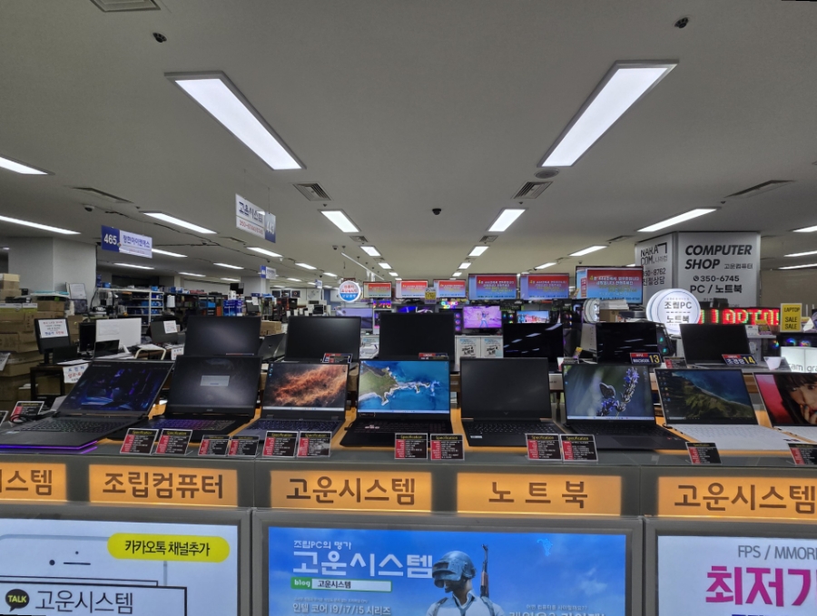 고운시스템 이미지