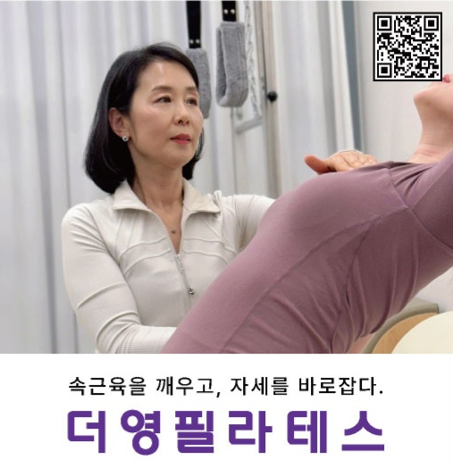 더영 이미지
