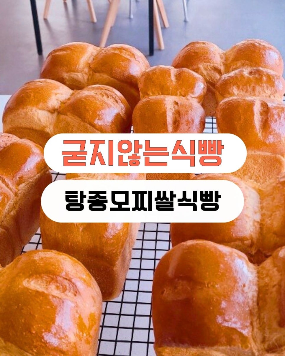 행복미빵소 이미지