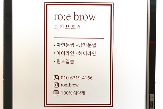브로우결 이미지