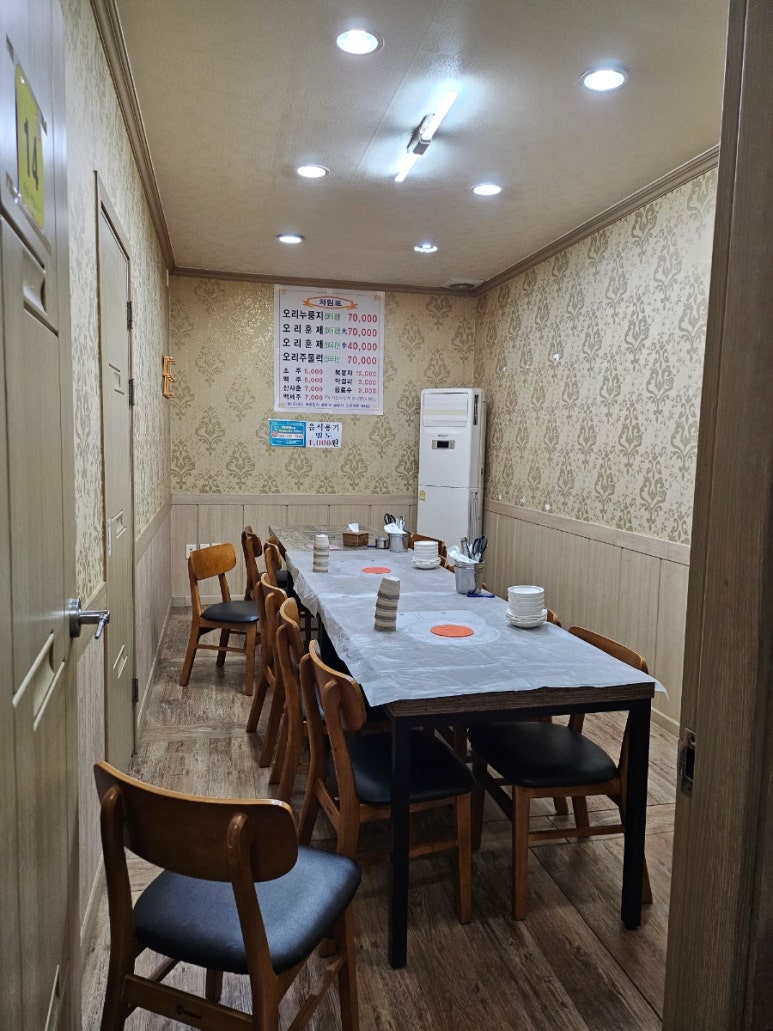 에덴오리누룽지백숙 이미지