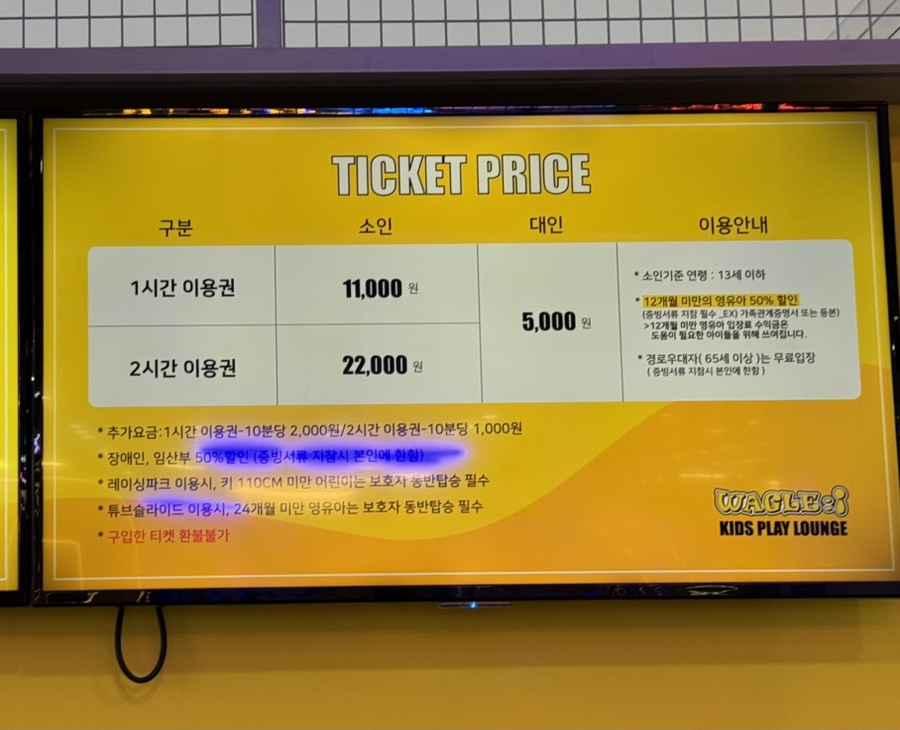 와글아이 일산차움라이프센터 이미지