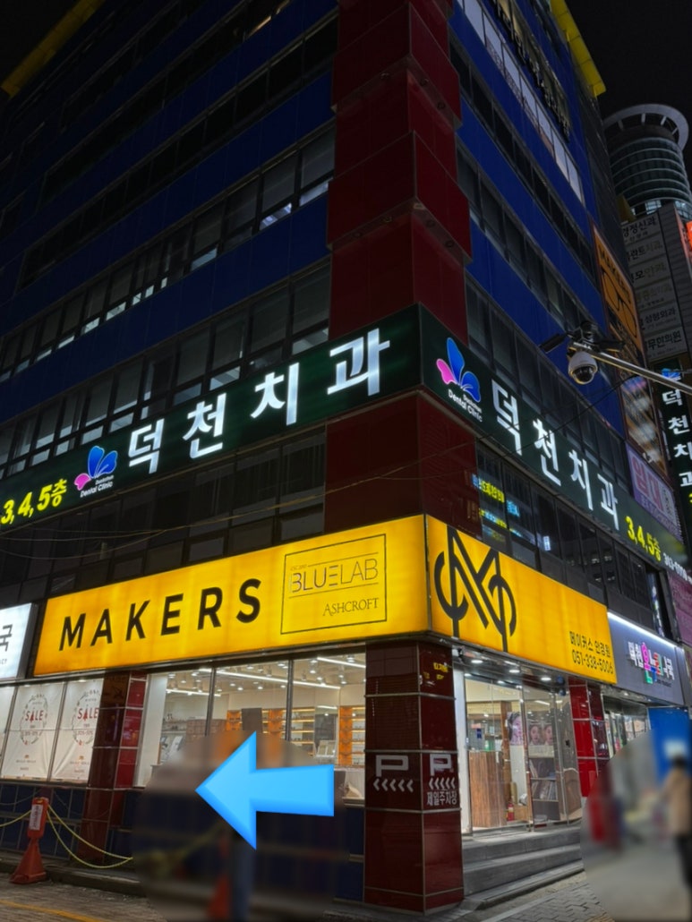 레인보우스퀘어락볼링장 이미지
