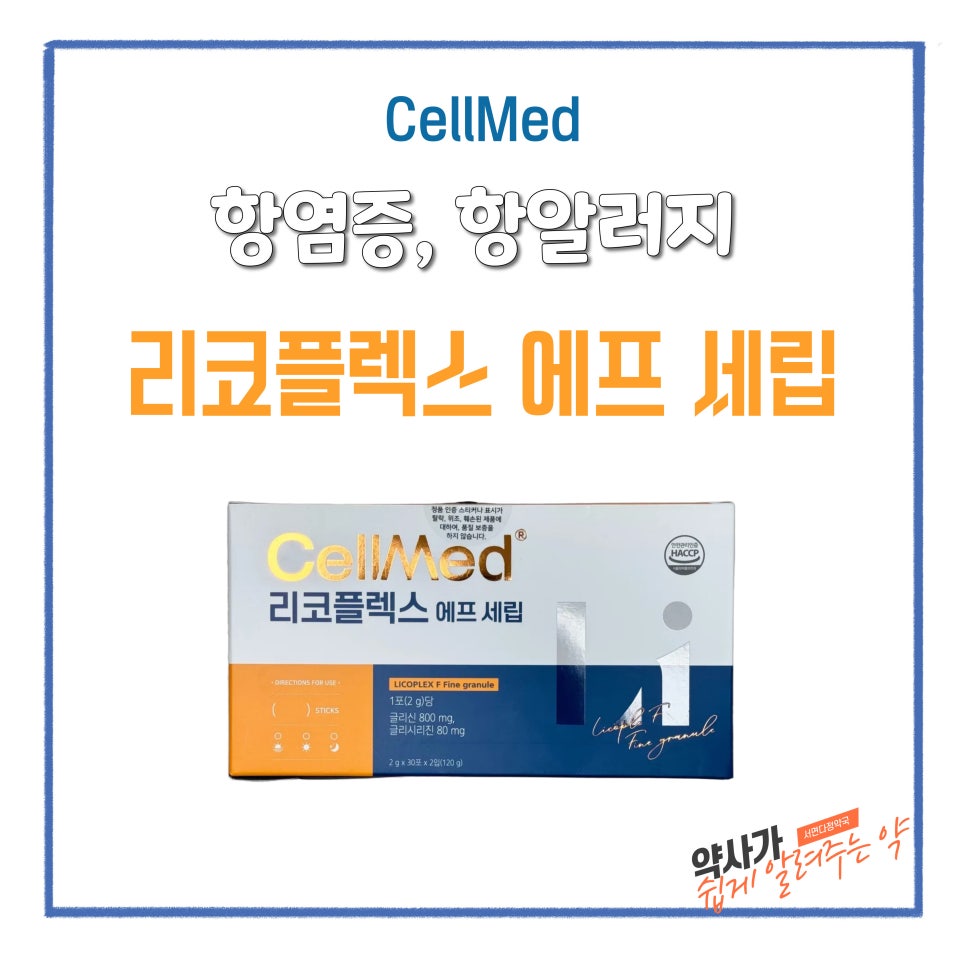 서면다정약국 이미지