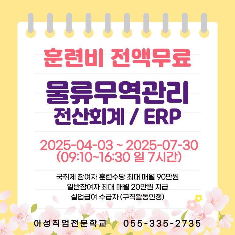 아성무역 이미지