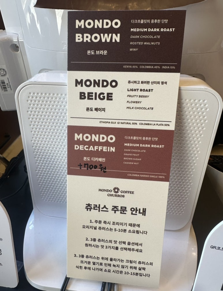 몬도커피츄러스부천 이미지