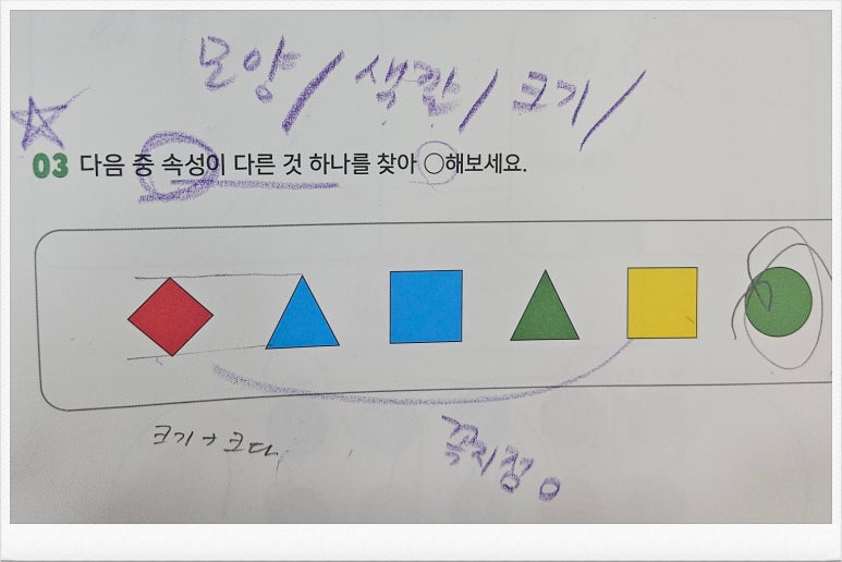 몬스터매스·아레테센터 이미지