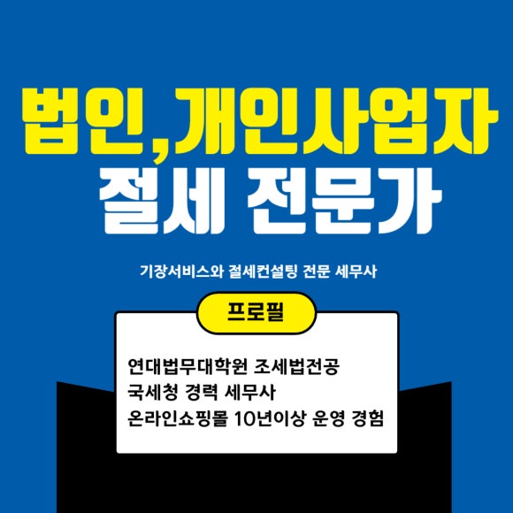 패션/섬유/기타 전문 디자인업 이미지