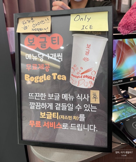 해신조개탕 이미지