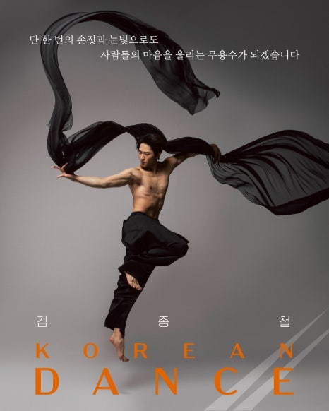 속초무용학원 이미지