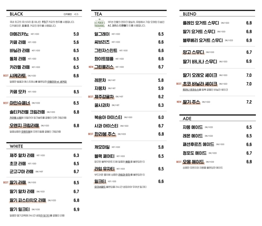 엘스웨어 이미지