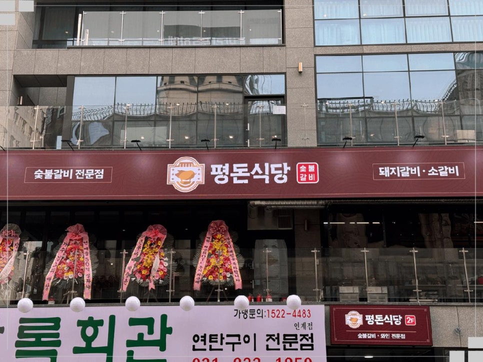 돈식당 이미지