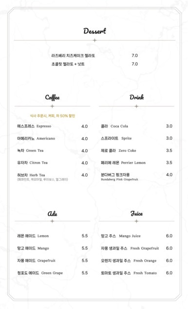 카페다빈 이미지