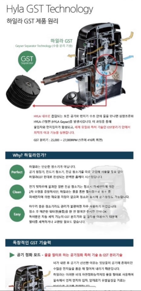 입주청소올인원클린 이미지