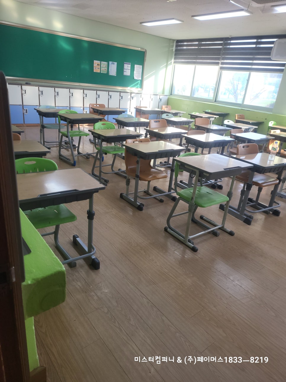 미스터청소 이미지