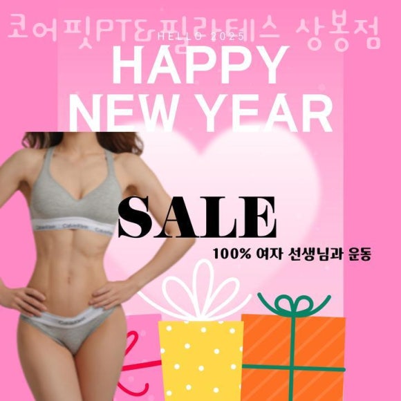 코어핏 이미지