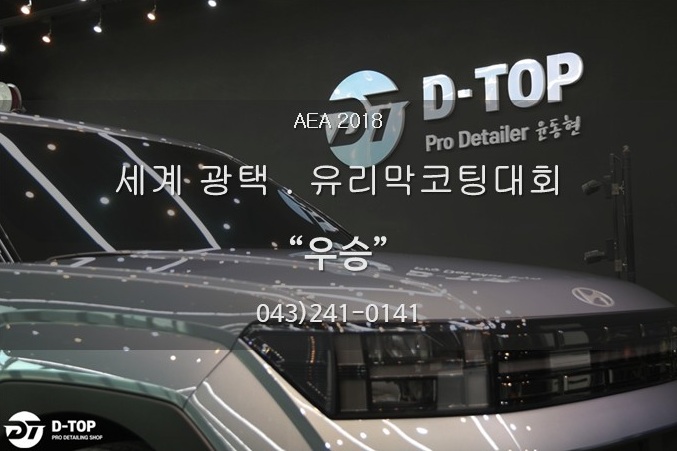 디탑 이미지