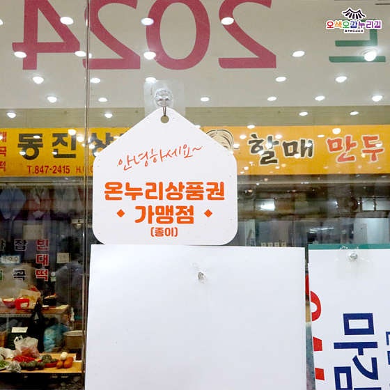 혼수방 이미지