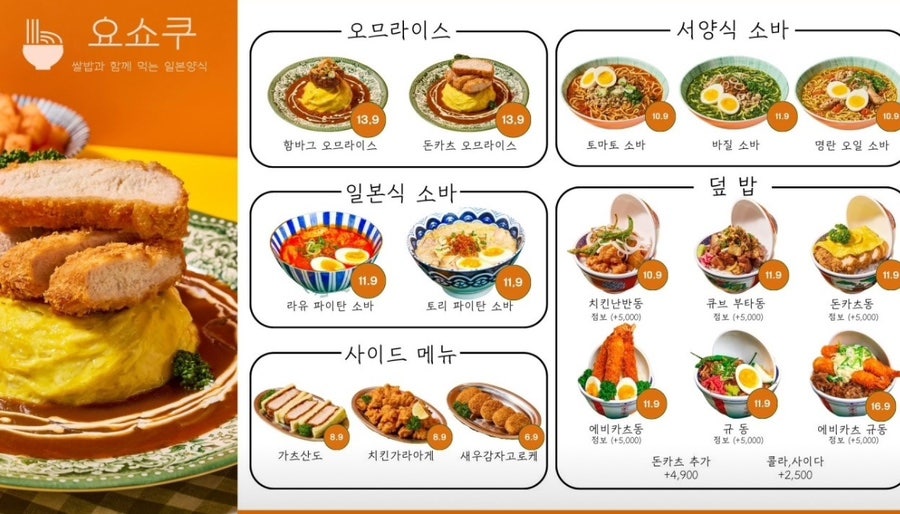 푸드그라운드 이미지