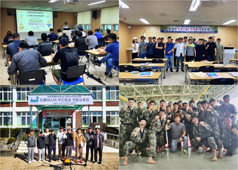 철원하늘별드론아카데미&캠핑장 이미지