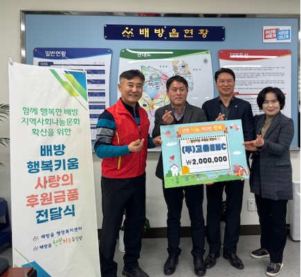 행복키움 주식회사 이미지