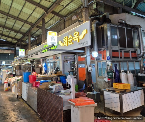 화순옥 이미지