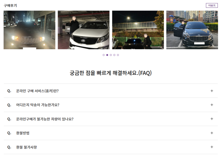유카서비스 이미지