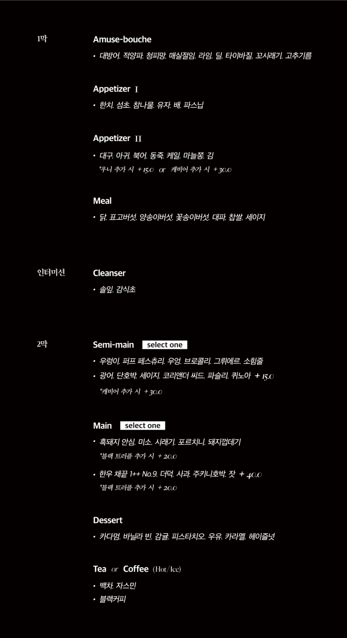 콘피에르(Confier) 이미지