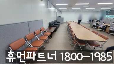 충청렌탈 이미지