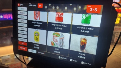 씽씽닭꼬치 이미지